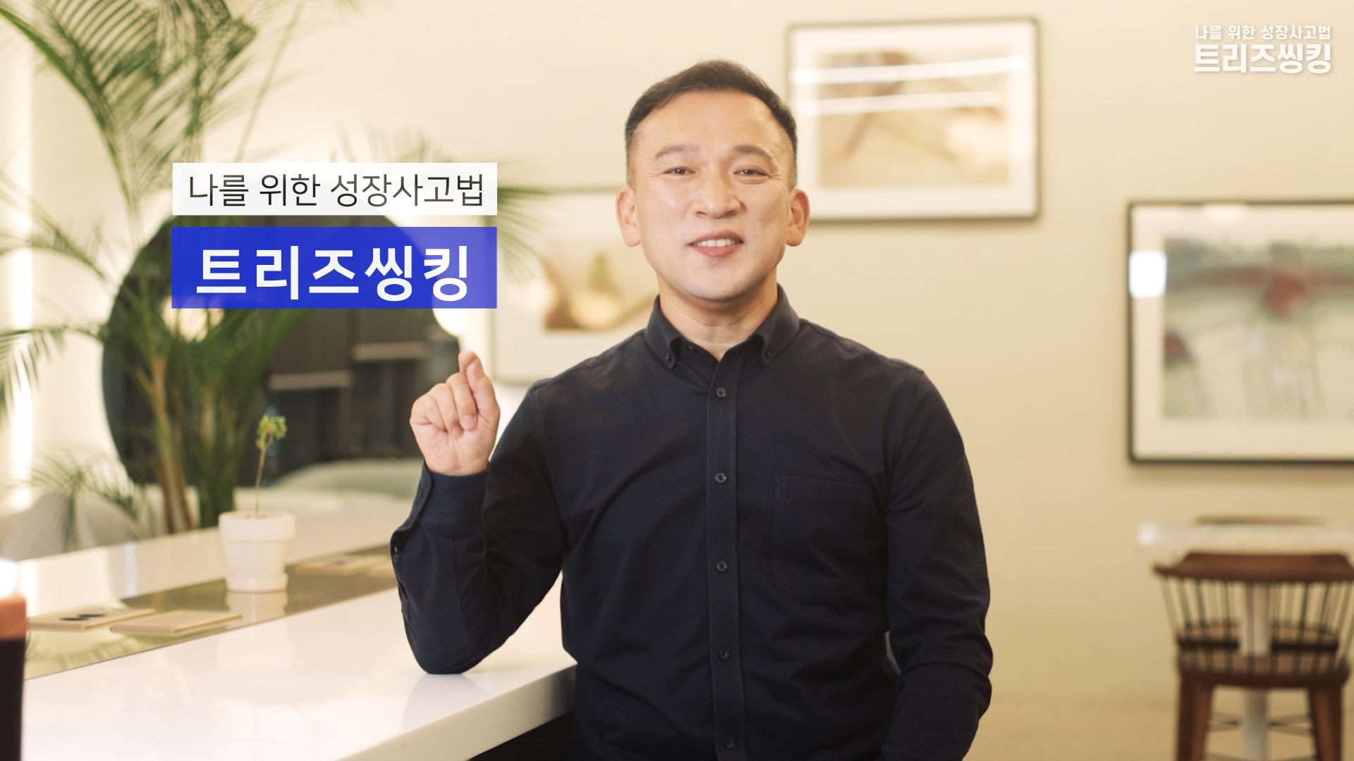 기업 전용 클래스 — LMS 플랫폼