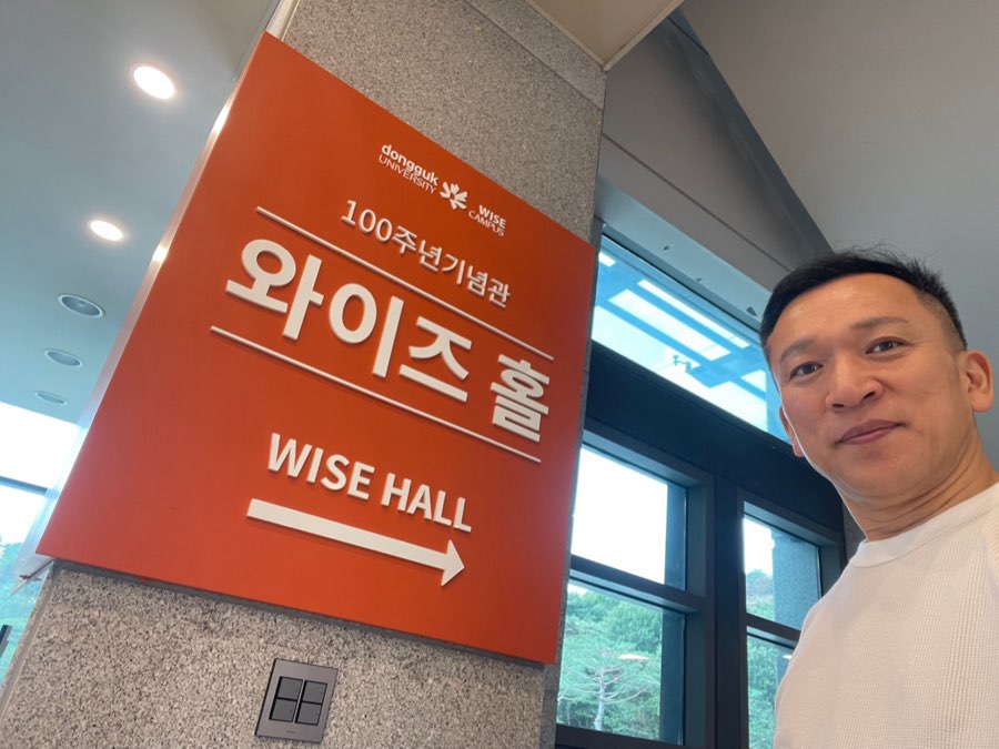강연장 입구의 와이즈홀 안내 사인