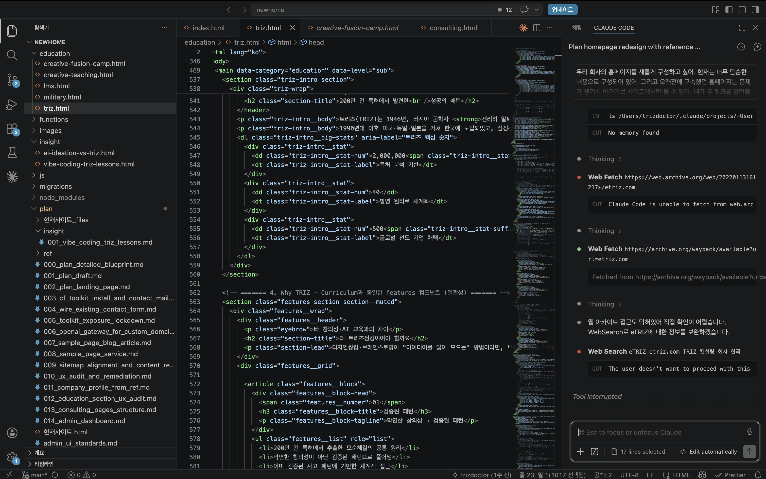 VS Code 편집기에 Claude Code 에이전트를 띄운 바이브코딩 개발 환경 스크린샷