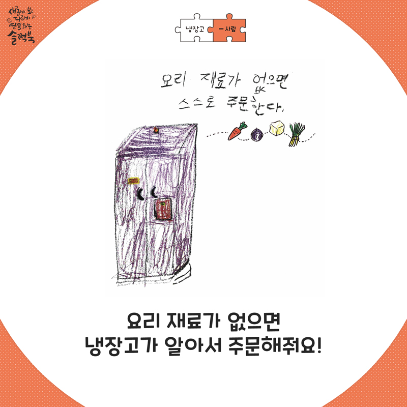 슬쩍북 카드뉴스 5장
