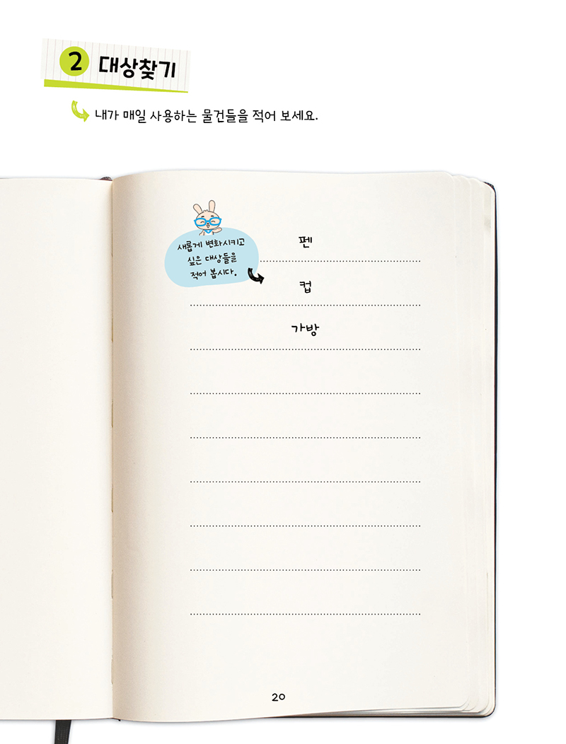 슬쩍북 미리보기 13장