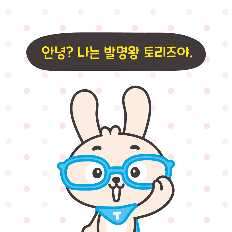 1권 카드뉴스 1장