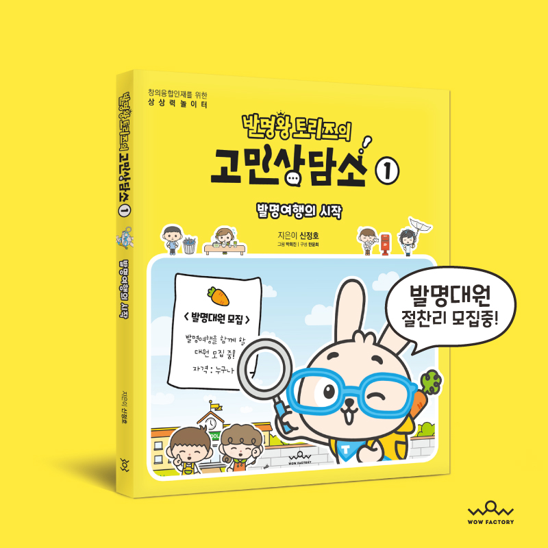 1권 카드뉴스 10장