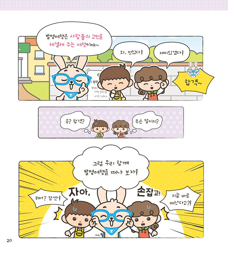 1권 미리보기 17장