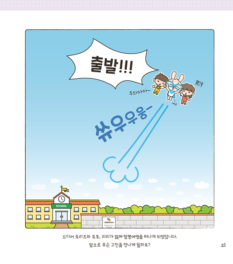 1권 미리보기 18장