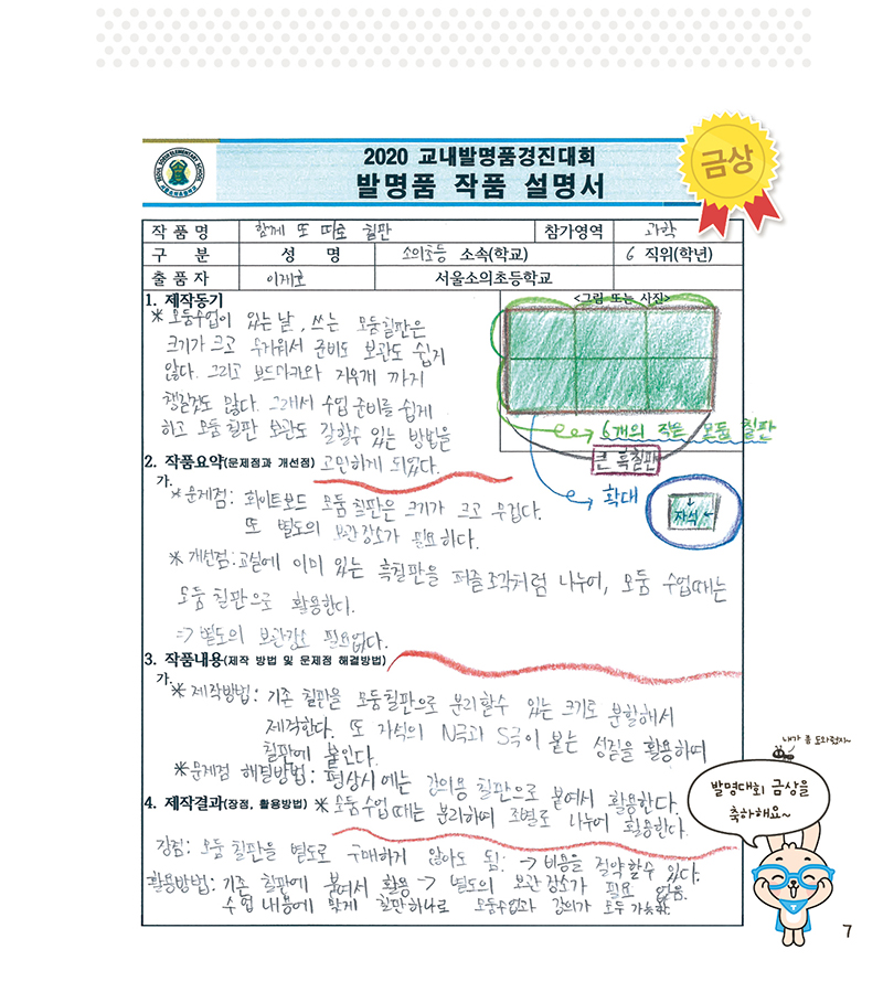 1권 미리보기 5장