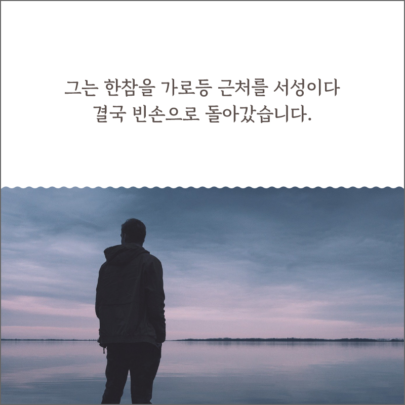 트리즈씽킹 카드뉴스 3장