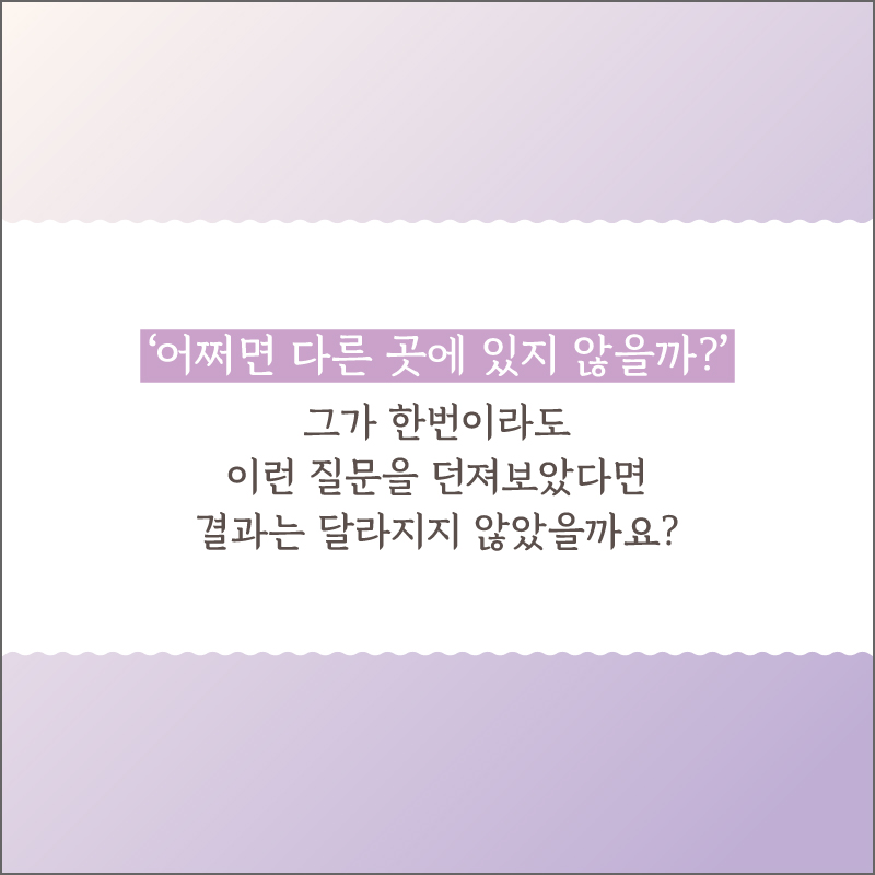 트리즈씽킹 카드뉴스 4장