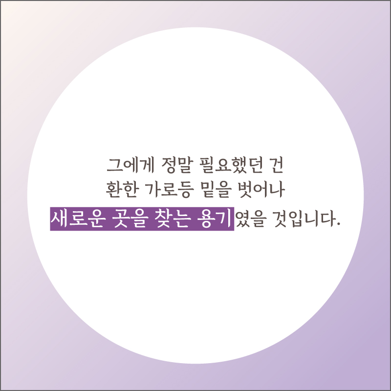 트리즈씽킹 카드뉴스 5장