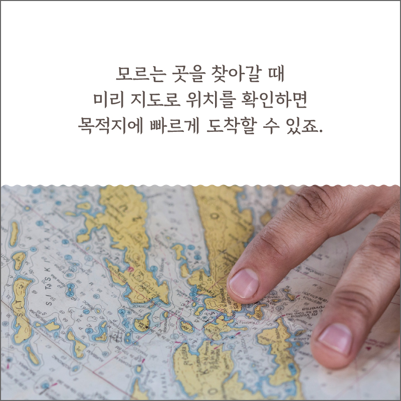 트리즈씽킹 카드뉴스 7장
