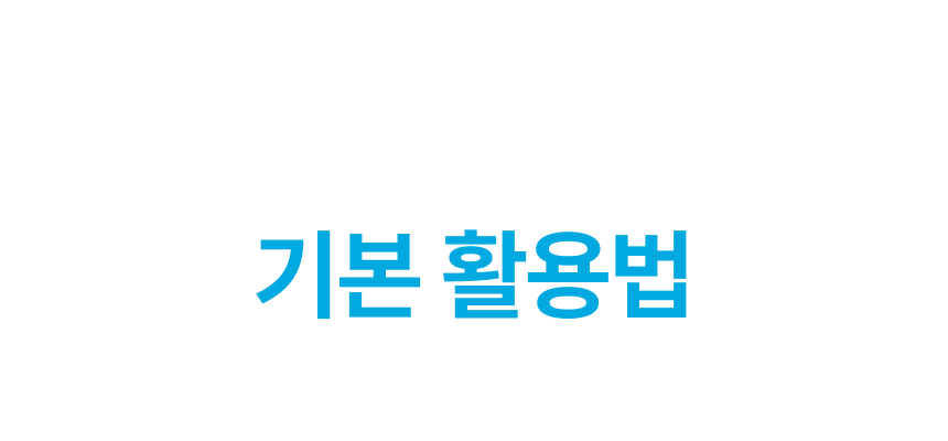 발명왕토리즈 발명카드 상세페이지 15