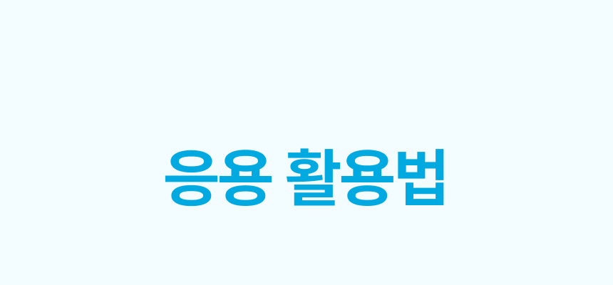 발명왕토리즈 발명카드 상세페이지 19