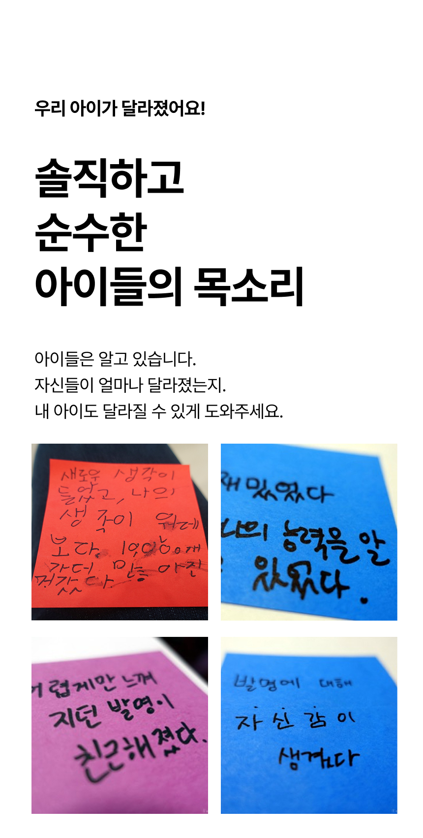 발명왕토리즈 발명카드 상세페이지 27