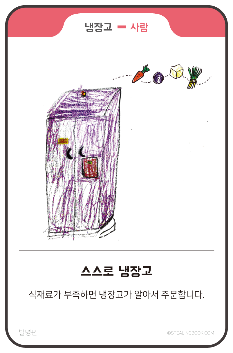 슬쩍카드 13번 뒷면