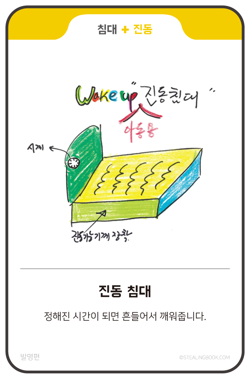 슬쩍카드 1번 뒷면