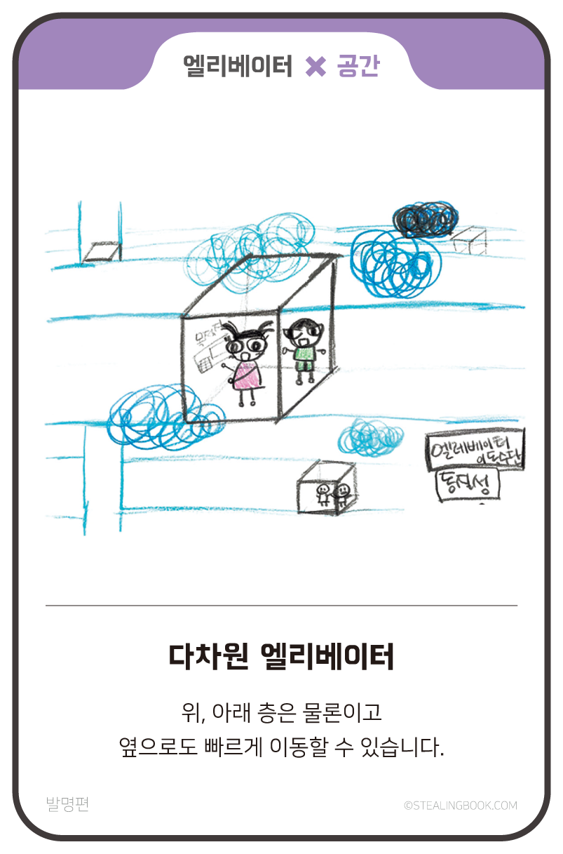 슬쩍카드 28번 뒷면