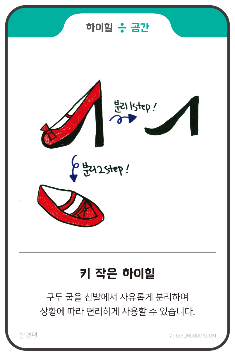 슬쩍카드 34번 뒷면