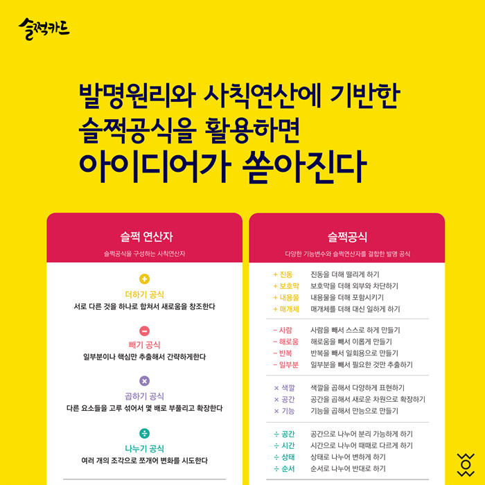 슬쩍카드 상세 이미지 3장