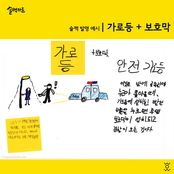 슬쩍카드 상세 이미지 6장