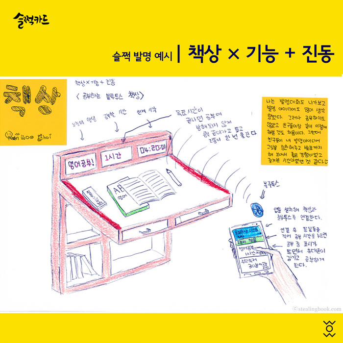 슬쩍카드 상세 이미지 7장
