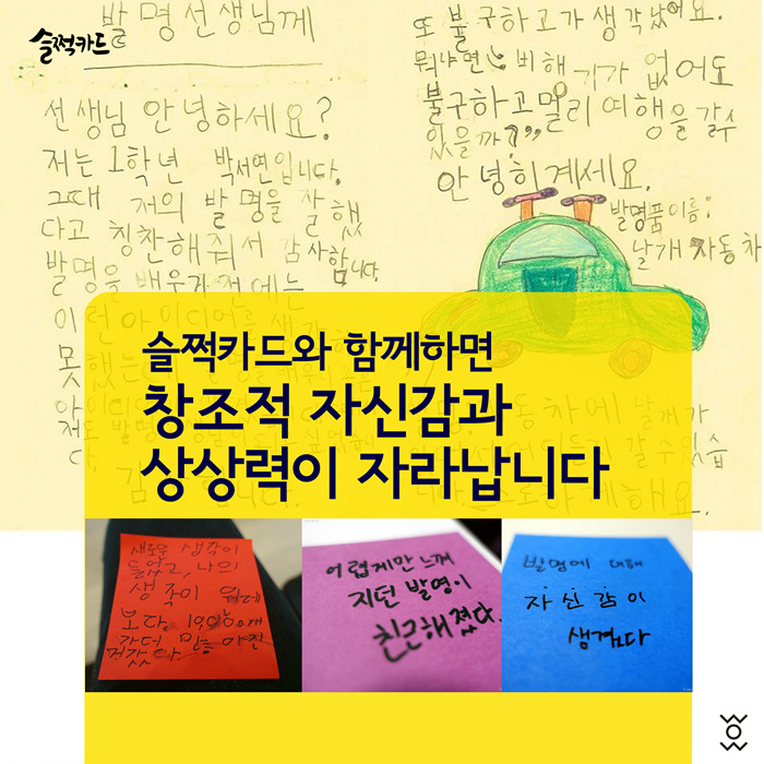 슬쩍카드 상세 이미지 8장