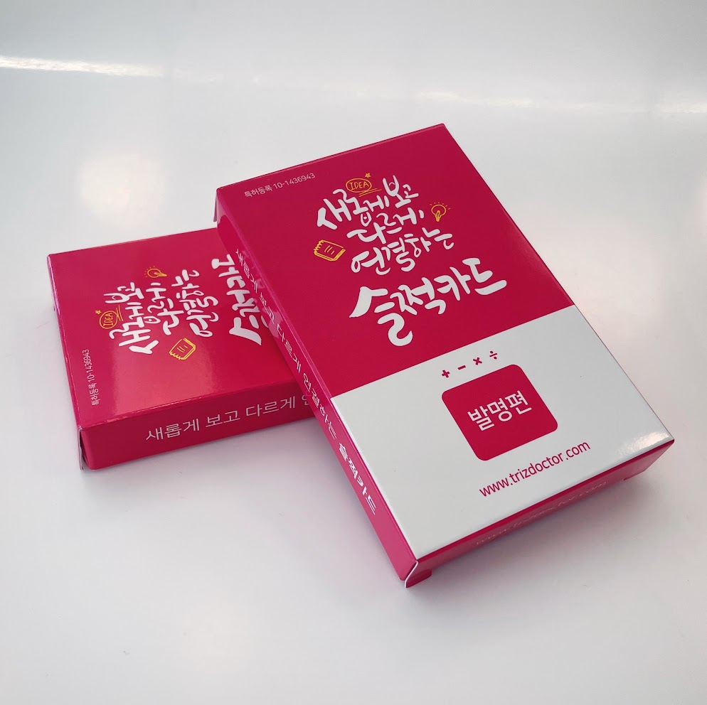 슬쩍카드 제품 이미지